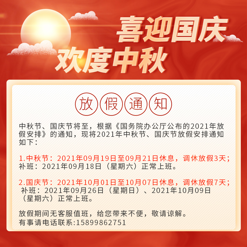 公司注冊資金