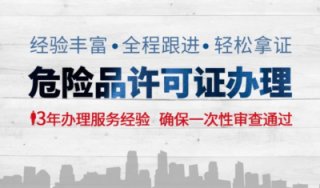 成都?；C在哪個部門辦理(?；窔w哪個部門管